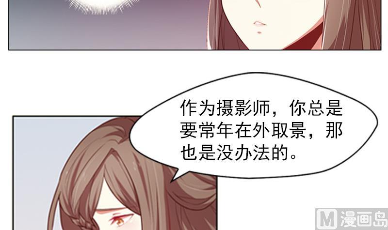《一路繁花相送》第20话 路非，再见 第34页
