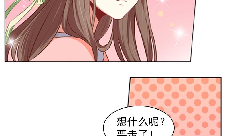 《一路繁花相送》第20话 路非，再见 第3页