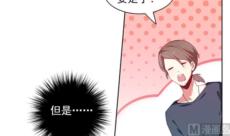 《一路繁花相送》第20话 路非，再见 第4页