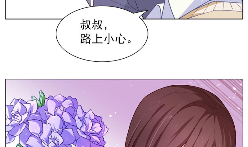 《一路繁花相送》第24话 两人间的吸引力 第27页