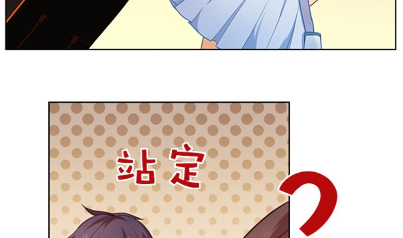 《一路繁花相送》第21话 她没跟你说吗 第11页