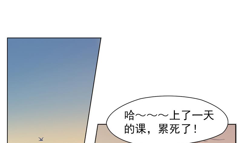 《一路繁花相送》第21话 她没跟你说吗 第2页