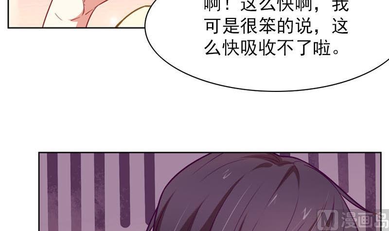《一路繁花相送》第28话 你发烧了 第13页