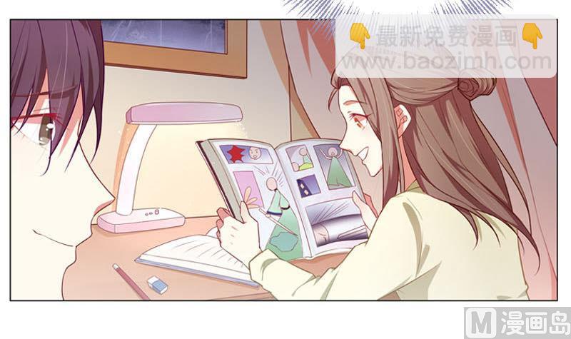 《一路繁花相送》第28话 你发烧了 第16页