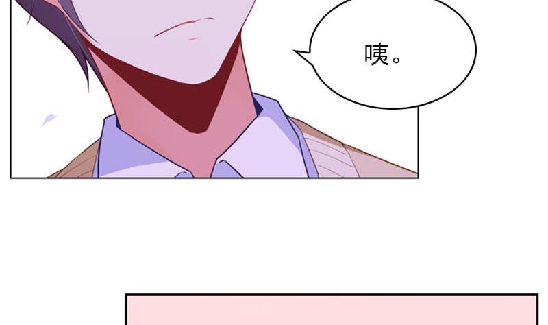 《一路繁花相送》第28话 你发烧了 第18页