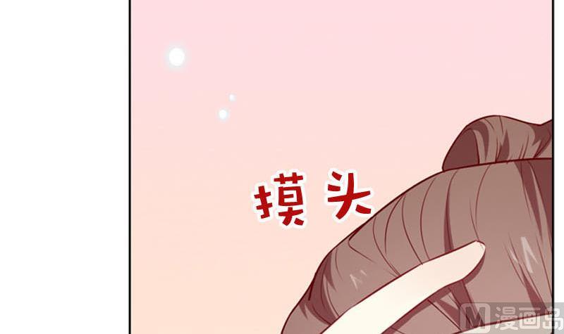 《一路繁花相送》第28话 你发烧了 第19页