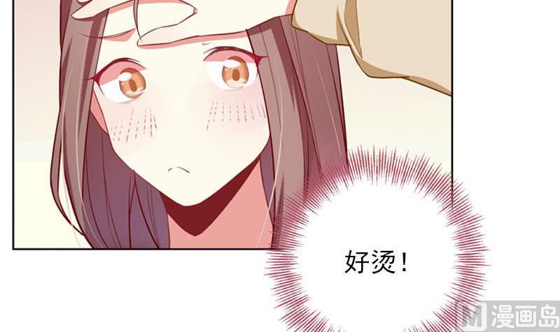 《一路繁花相送》第28话 你发烧了 第25页