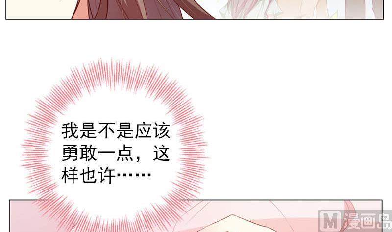 《一路繁花相送》第28话 你发烧了 第34页