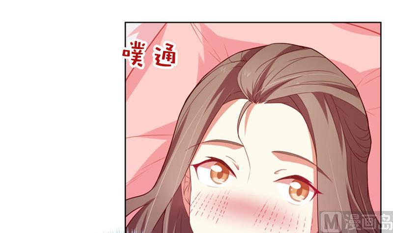 《一路繁花相送》第28话 你发烧了 第37页