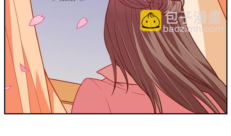 《一路繁花相送》第25话 不为人知的孤单 第32页