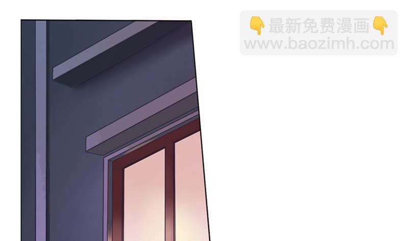 《一路繁花相送》第25话 不为人知的孤单 第33页