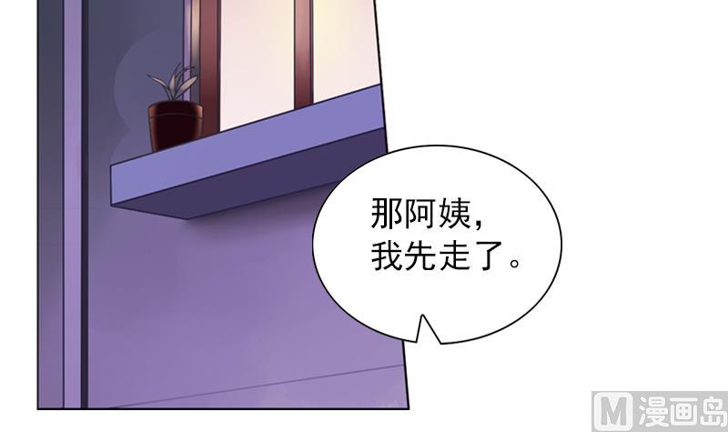 《一路繁花相送》第25话 不为人知的孤单 第34页
