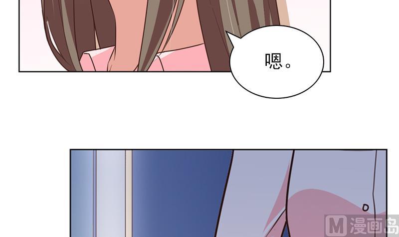 《一路繁花相送》第26话 相片 第13页