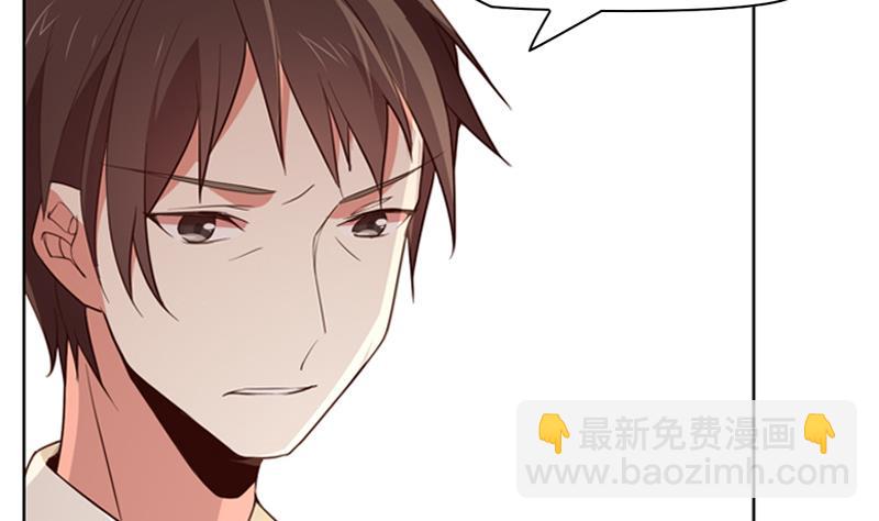 《一路繁花相送》第26话 相片 第21页
