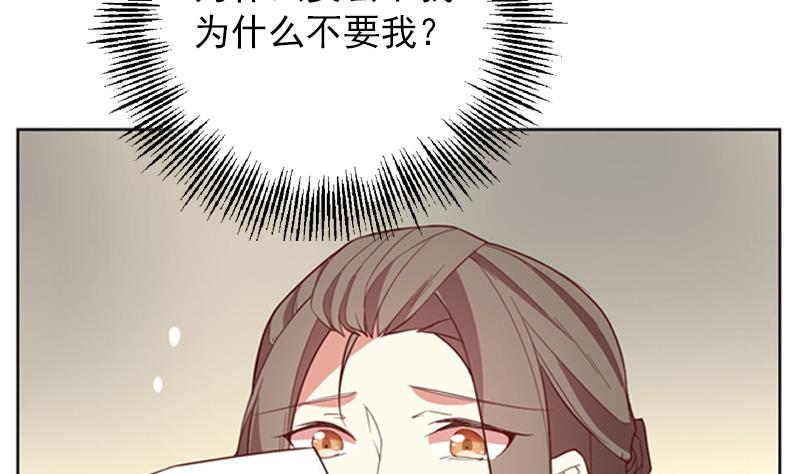 《一路繁花相送》第26话 相片 第27页