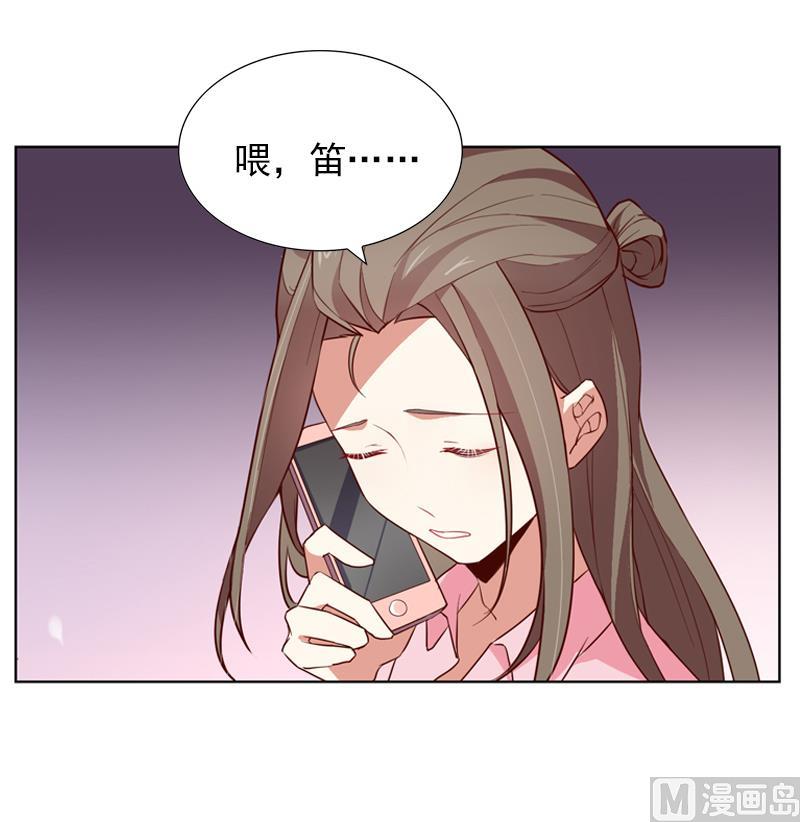 《一路繁花相送》第26话 相片 第37页