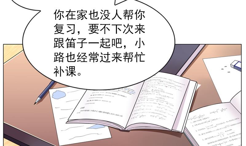 《一路繁花相送》第26话 相片 第6页