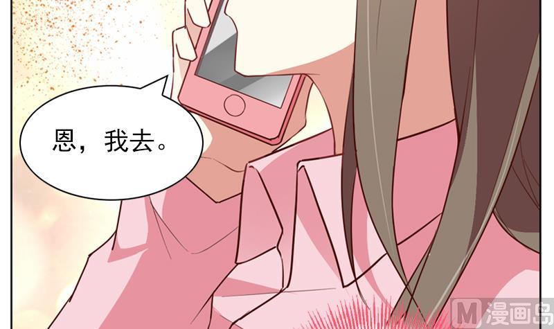 《一路繁花相送》第27话 又可以见到他啦 第22页