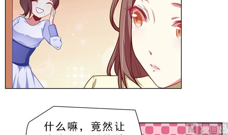 《一路繁花相送》第27话 又可以见到他啦 第28页