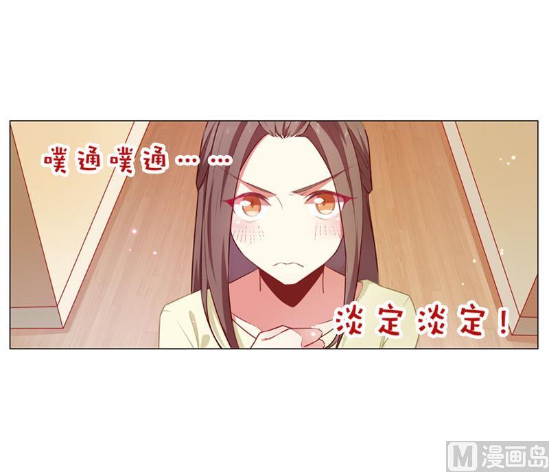 《一路繁花相送》第27话 又可以见到他啦 第40页
