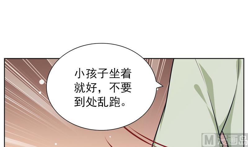 《一路繁花相送》第32话 你只是个小孩子 第10页
