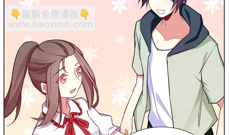 《一路繁花相送》第32话 你只是个小孩子 第5页