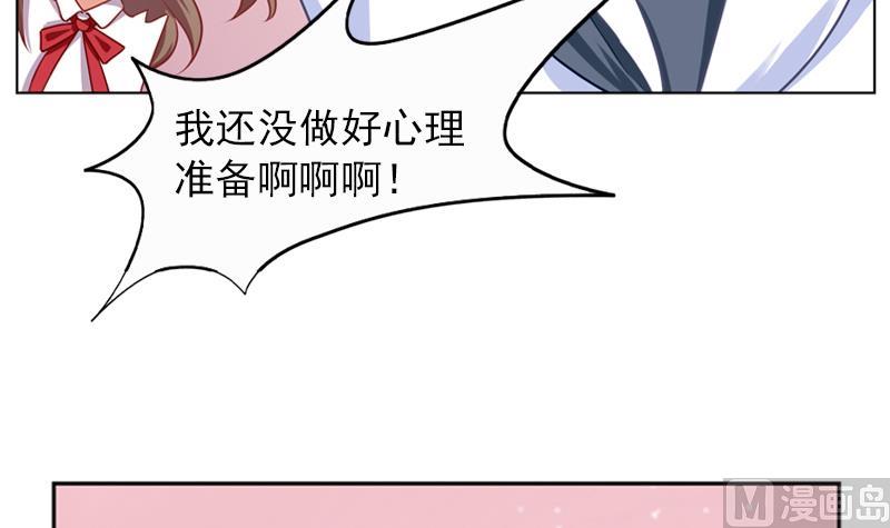 《一路繁花相送》第31话 不幸的人 第10页