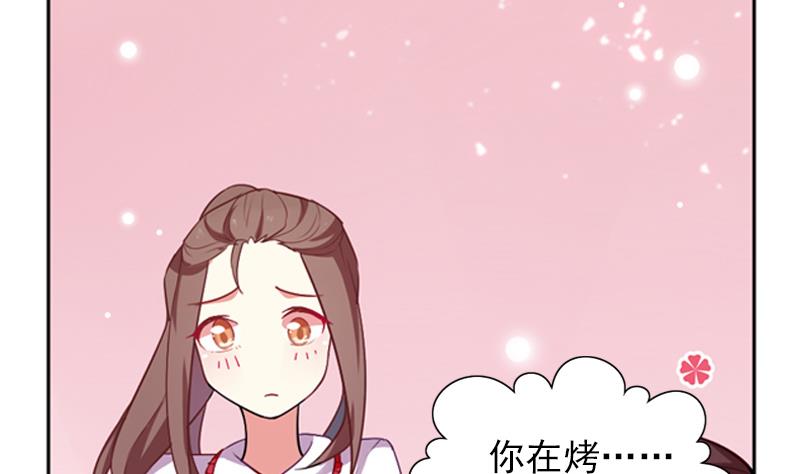 《一路繁花相送》第31话 不幸的人 第11页