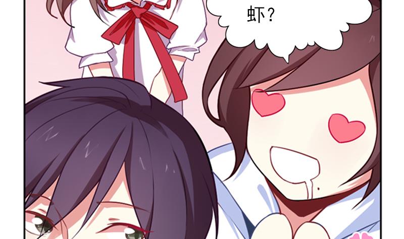 《一路繁花相送》第31话 不幸的人 第12页