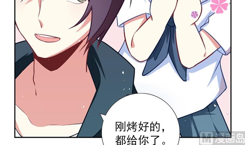 《一路繁花相送》第31话 不幸的人 第13页