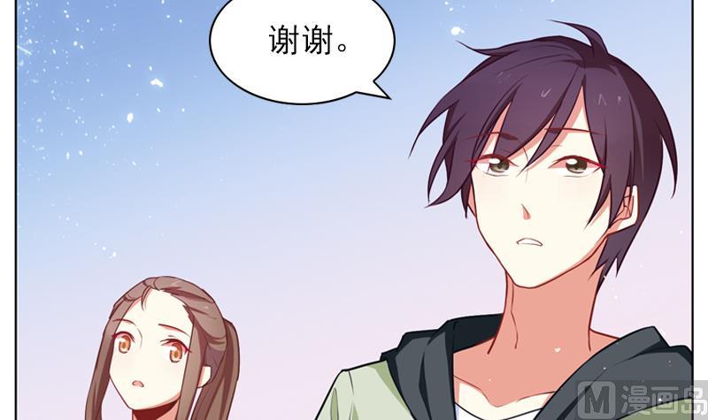 《一路繁花相送》第31话 不幸的人 第25页