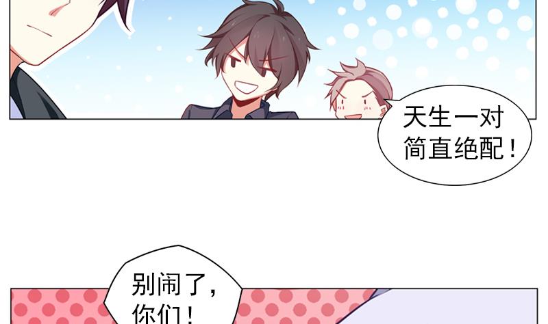 《一路繁花相送》第31话 不幸的人 第27页