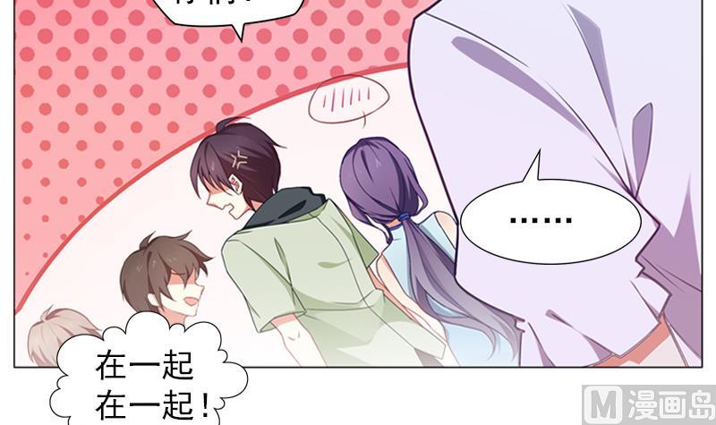 《一路繁花相送》第31话 不幸的人 第28页