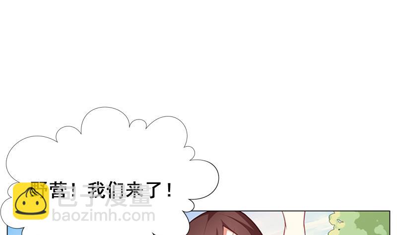 《一路繁花相送》第31话 不幸的人 第2页