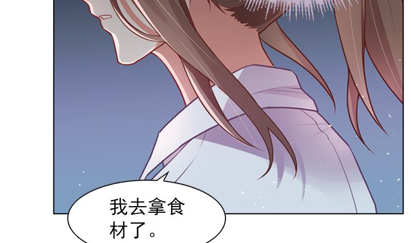 《一路繁花相送》第31话 不幸的人 第32页