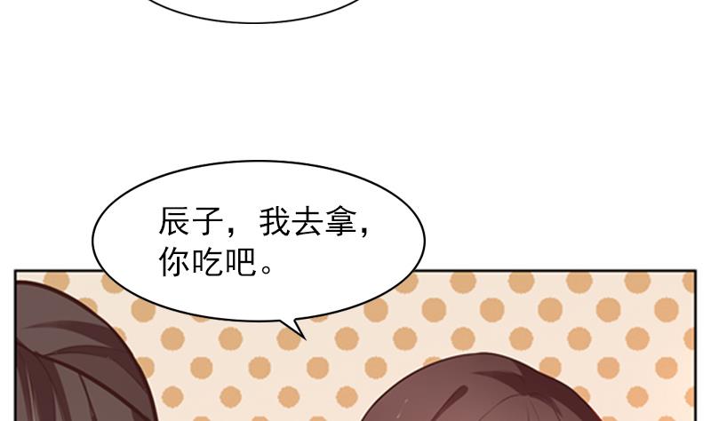 《一路繁花相送》第31话 不幸的人 第33页