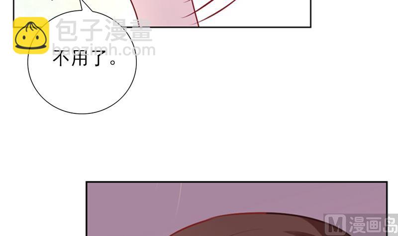 《一路繁花相送》第31话 不幸的人 第37页