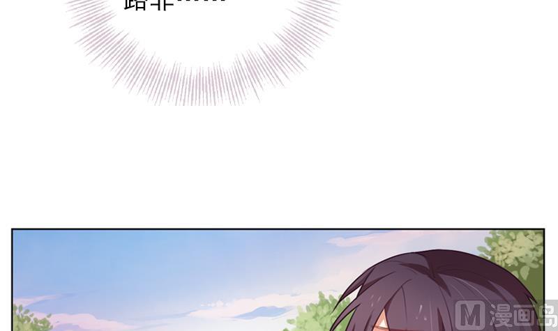《一路繁花相送》第31话 不幸的人 第40页