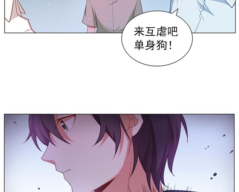 《一路繁花相送》第31话 不幸的人 第45页