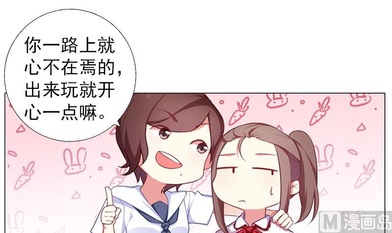 《一路繁花相送》第31话 不幸的人 第4页