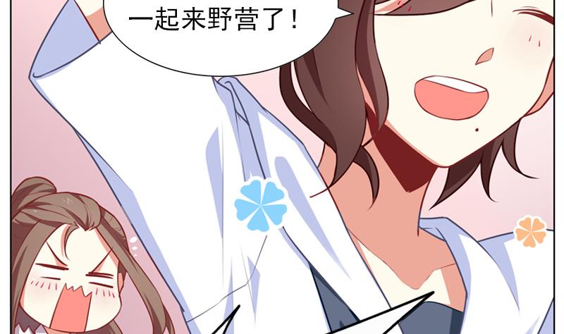 《一路繁花相送》第31话 不幸的人 第9页