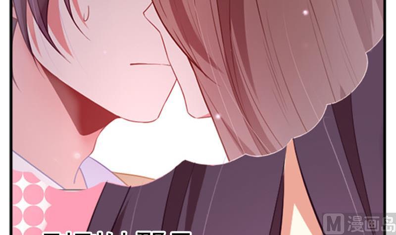 《一路繁花相送》第30话 原来你也喜欢我 第34页