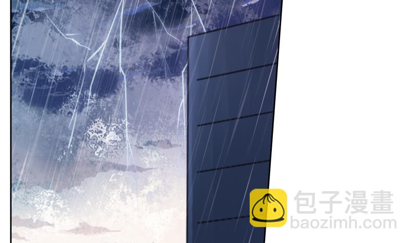 《一路繁花相送》第36话 原来我的痛你都懂 第33页
