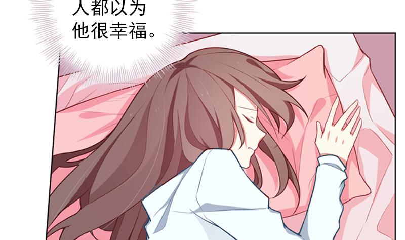 《一路繁花相送》第36话 原来我的痛你都懂 第35页