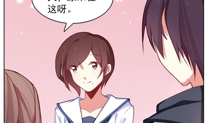 《一路繁花相送》第36话 原来我的痛你都懂 第3页