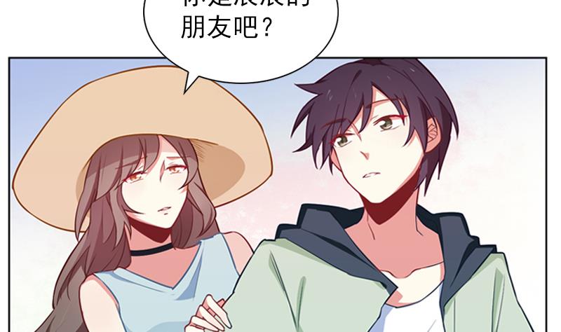 《一路繁花相送》第34话 但愿从来都没有妈妈 第15页