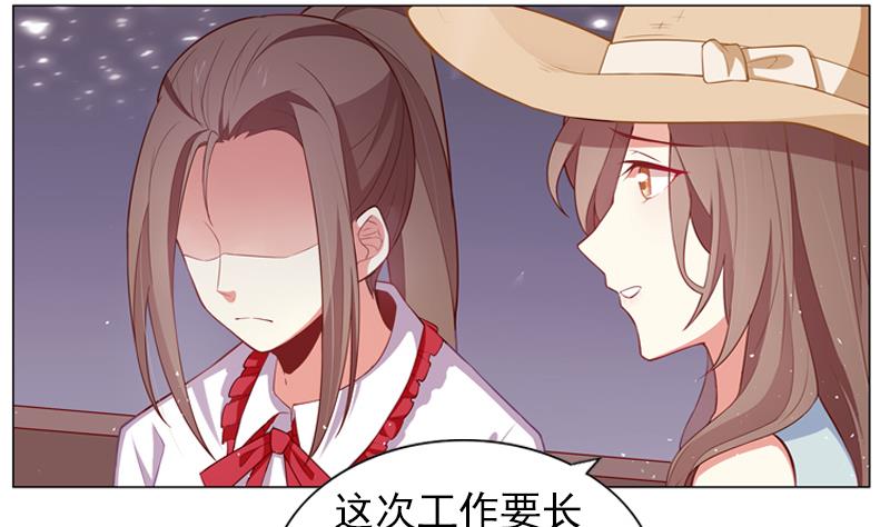 《一路繁花相送》第34话 但愿从来都没有妈妈 第6页