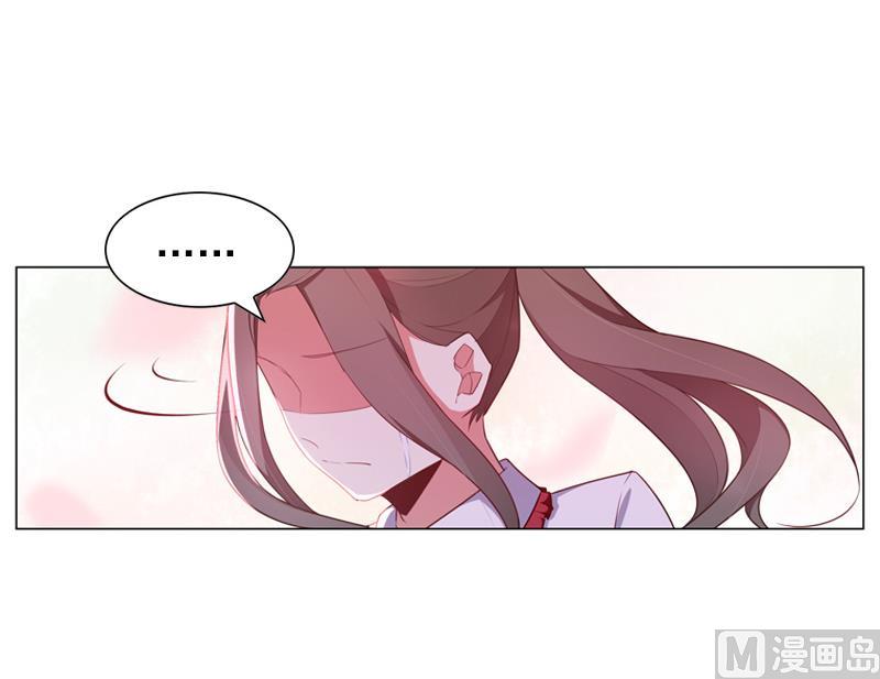 《一路繁花相送》第35话 我的痛你怎么会懂 第43页