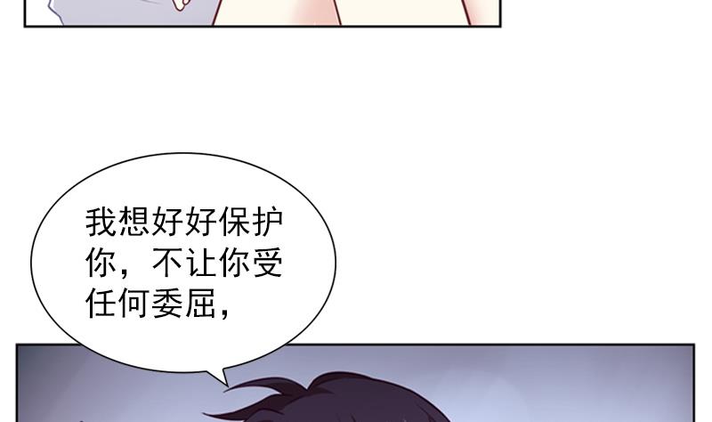 《一路繁花相送》第35话 我的痛你怎么会懂 第5页