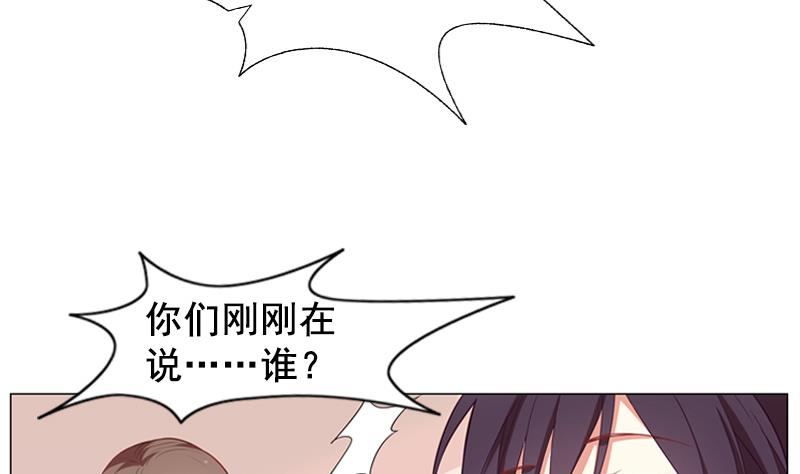 《一路繁花相送》第35话 我的痛你怎么会懂 第9页